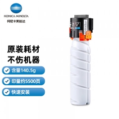 柯尼卡美能達 TNP26 原裝墨粉 （適用6180MF/6180en/6180e ）