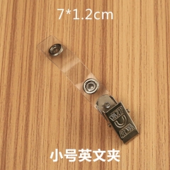 旭杉斯證件夾胸卡夾扣胸牌卡套工作證夾 小號英文夾