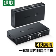 綠聯(lián)（UGREEN）CM200 KVM切換器 HDMI2.0切屏器2進1出兩臺電腦共享鍵鼠顯示器 50744