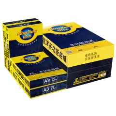 晨鳴 復印紙 銘洋75克A3 4包
