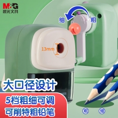 晨光(M&G)文具大口徑卷筆刀 五檔調(diào)節(jié)粗桿轉(zhuǎn)筆刀削筆器 綠APS906H5