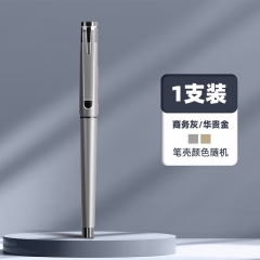 得力S95 簽字筆商務(wù)辦公中性筆1.0mm