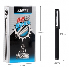 寶克2928 中性筆黑色 0.5mm