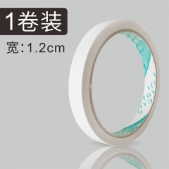 強(qiáng)力雙面膠寬1.2cm