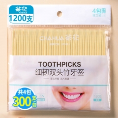 茶花雙頭竹牙簽一次性便攜專用剔牙細(xì) 水果簽袋裝1200只