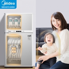 美的（Midea）消毒柜家用 廚房餐具碗柜碗筷茶杯消烘一體機 小型立式 嬰兒奶瓶 77L三層 高溫二星級 80G05
