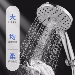 名爵（MEJUE）花灑淋浴噴頭套裝 三件套Z-5333