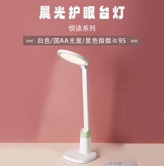 晨光AEA98556護(hù)眼臺(tái)燈國(guó)AA光度