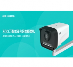 創(chuàng)維-創(chuàng)際監(jiān)控攝像機(jī)CM-I53D6H-4AP（POE 4MM）