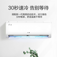 奧克斯KFR - 35GW/BpR3AQE1(B3) 1.5P變頻三級掛機(標準安裝)