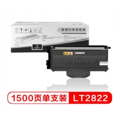 聯(lián)想LT2822墨粉盒 適用于LJ2200 2200L 2250 2250N打印機