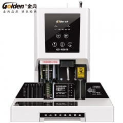 金典GD-N8806自動財務(wù)鉚管裝訂機 6CM厚度憑證卷宗檔案書本票據(jù)