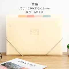 國譽(yù)多彩A4風(fēng)琴包6個(gè)層7袋大容量彩色  DFC70黃色橫式