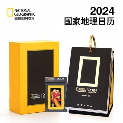 2024年國家地理日歷中國臺歷桌面擺件