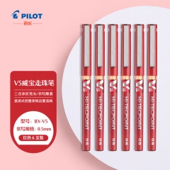 百樂（PILOT）BX-V5 直液式走珠筆小V5中性筆 0.5mm針管水筆簽字筆 紅色6支裝