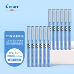 百樂(lè)（PILOT）BX-V5 直液式走珠筆中性筆 0.5mm針管水筆簽字筆 藍(lán)色12支/盒