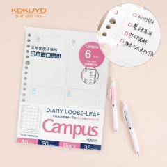 國譽(yù)(KOKUYO)A5自填式日程活頁紙Campus活頁本替芯筆記本子內(nèi)頁 矩陣周計劃 36張/本 WCN-CLL2-WBF