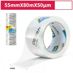 得力(deli) 30289高品質(zhì)高透明封箱膠帶打包膠帶 55mm*80m*50um