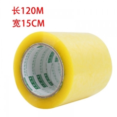 寬15厘米寬膠帶透明大號加寬 透明黃寬15厚 長120m