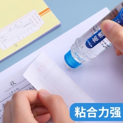晨光 液體膠水透明快干財務(wù)辦公兒童學(xué)生手工
