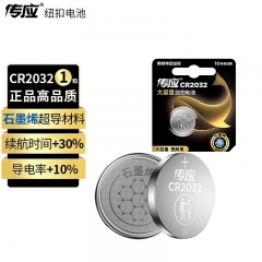 南孚 紐扣電池