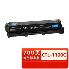 國產(chǎn) 適用于奔圖CTL-1100硒鼓CP1100DN 1100DW彩色打印機(jī)粉盒CM1100DN碳粉盒 CTL-1100C青色標(biāo)準(zhǔn)版 700頁