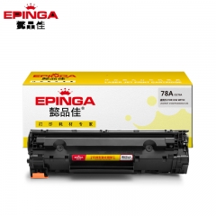 懿品佳 鼓粉盒 CE278A 硒鼓 帶芯片 78A 黑色 適用于:LaserJet P1566 P1606dn M1536dnf