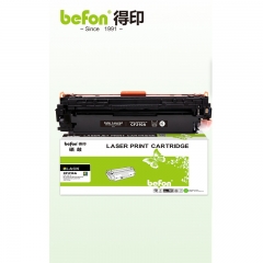 得印CF210A硒鼓黑色 適用惠普HP M251n墨盒M276n 131A M276NW佳能lbp7100cn mf628cw打印機(jī)粉盒