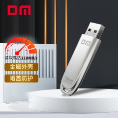 大邁（DM）USB3.1高速電腦u盤Type-C手機(jī)優(yōu)盤金屬商務(wù)大容量 512GB