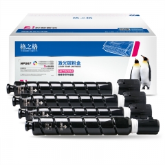 格之格npg-67粉盒 適用佳能c3120l墨盒C3020硒鼓C3222l墨粉盒 C3125 3120l C3226 C3320打印機硒鼓大容量四色