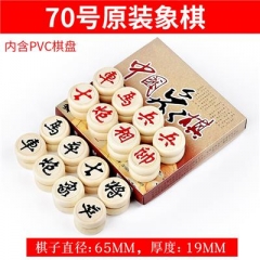 中國(guó)象棋折疊棋盤學(xué)生兒童成人 70#特大號(hào)實(shí)木象棋