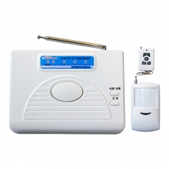 防盜報(bào)警器無線紅外線報(bào)警器遠(yuǎn)距離防盜安防 1探頭+1主機(jī)+1遙控