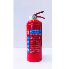 水盾3公斤干粉滅火器