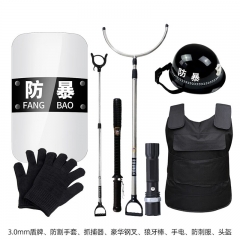 淬鋒連安保八件套校園保安器材防暴盾牌頭盔鋼叉防刺服強光手電防割手套 標準八件套