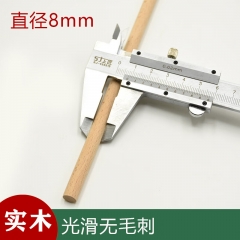 圓木棒實木 小木棍圓木棒手工diy 實木圓木棍直徑8cm