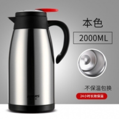 哈爾斯 LK-2000-11 2L 家用保溫瓶保溫壺 歐式水瓶暖壺?zé)崴畨?金色，銀色顏色隨機(jī)）
