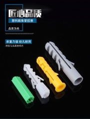 膨脹螺絲塑膠管尼龍漲塞錨栓 黃色M6*40[200只]