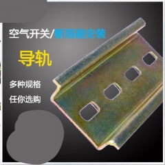安裝導(dǎo)軌滑軌緩沖滑道導(dǎo)軌 1米/根