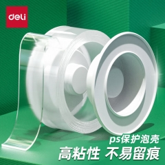 得力(deli)30mm*3m納米強力無痕魔力膠帶 透明無痕雙面膠 33601