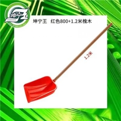 除雪撮子紅色800+1.2米
