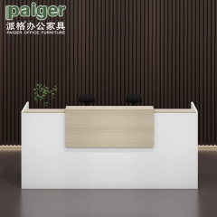 派格家具（paiger）辦公前臺辦公室簡約美容院服裝店收銀接待咨詢吧臺