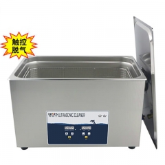 超聲波清洗機工業(yè)大功率實驗室清洗器 30L（Pro版600W）+升級脫氣+7