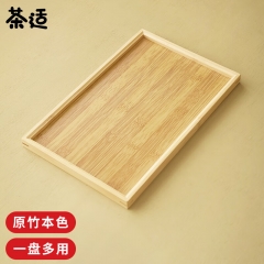 茶適茶盤 竹木制茶托盤餐盤C3200