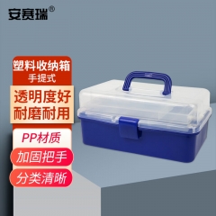 安賽瑞 手提式塑料收納箱 實驗室樣品存儲箱 藍色 601032