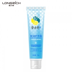 隆力奇護(hù)手霜50g