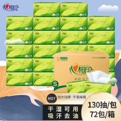 心相印 茶語絲享系列130抽三層塑裝紙面巾 6包/提 12提/箱 DT15130