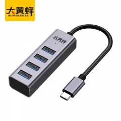 大黃蜂Type-C USB-C3.0分線器 4口集線器HUB拓展塢 適用筆記本iPad平板電腦臺(tái)式機(jī)轉(zhuǎn)換器轉(zhuǎn)接頭延長線 0.15米