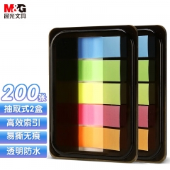 晨光YD-980便利貼小條 5色熒光膜標簽貼 抽取式43*12mm 200張/盒