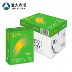 亞太森博 復(fù)印紙 環(huán)白高品樂復(fù)印紙雙面打印紙 75g-A4-8包