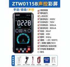 正泰數(shù)字高精度自動防燒鋰電直充語音電工專用萬能表 115B充電式彩屏語音聲控款有